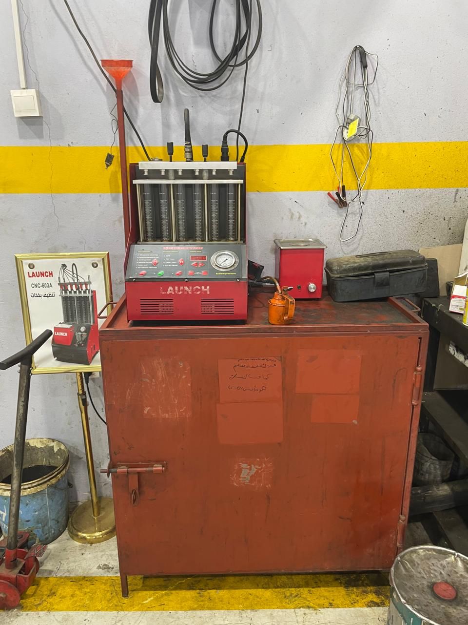 معدات الورشة